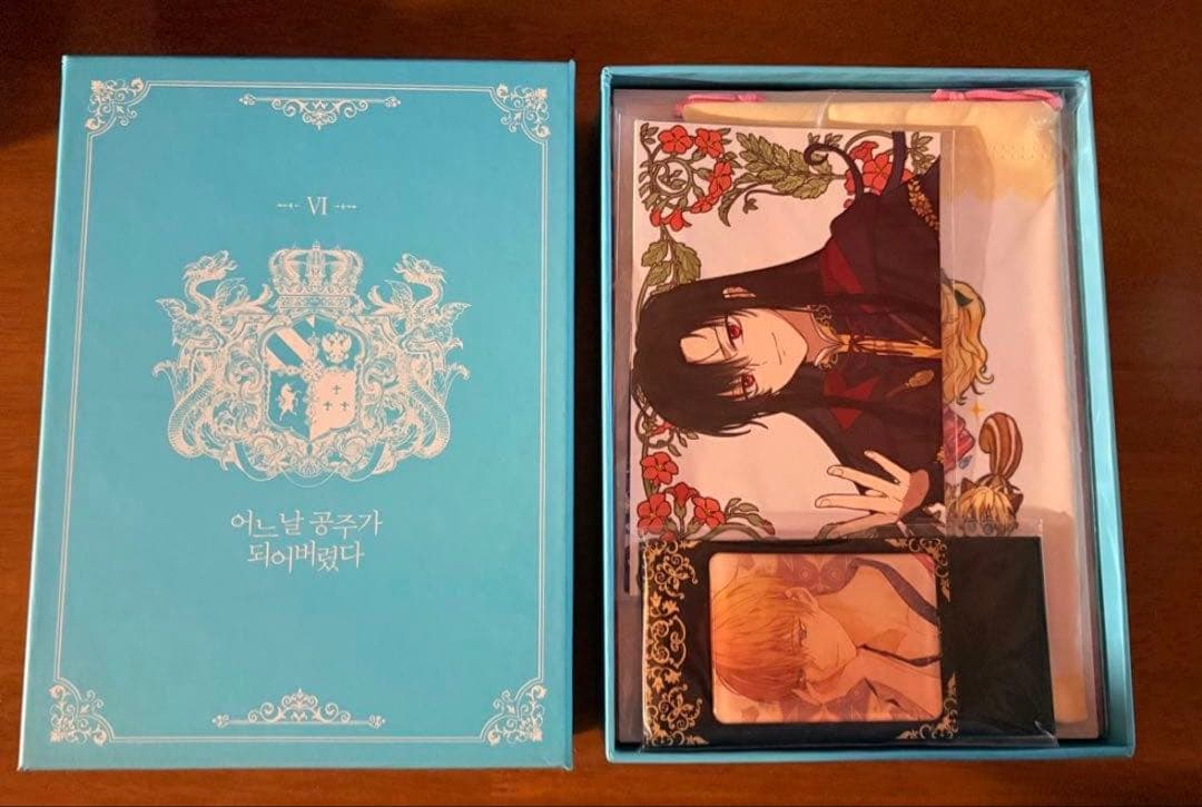 ある日、お姫様になってしまった件について 7巻セット I -Ⅶ 超豪華限定版