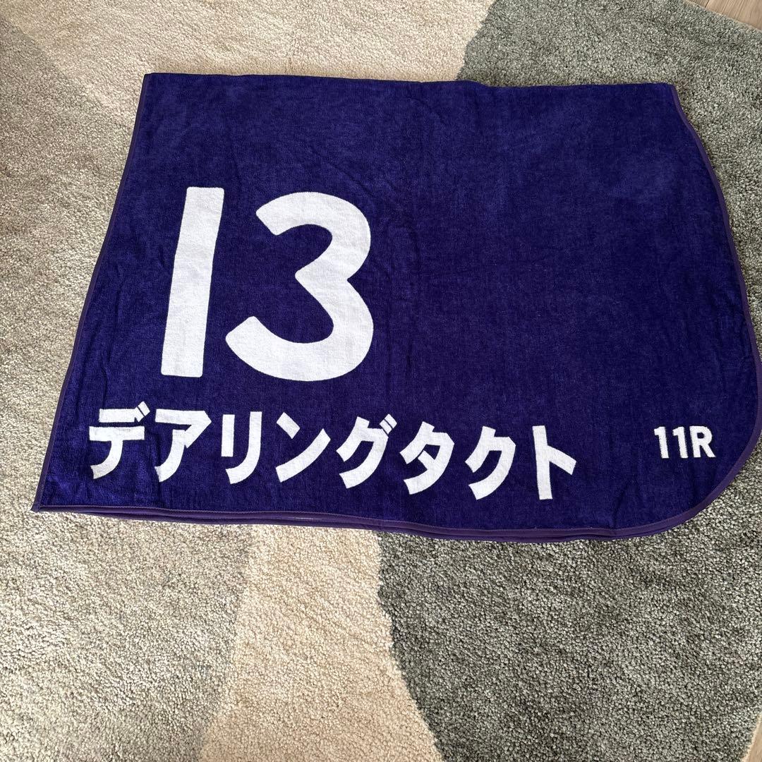 新品未使用　デアリングタクト　第25回 秋華賞 ゼッケンバスタオル JRA 競馬