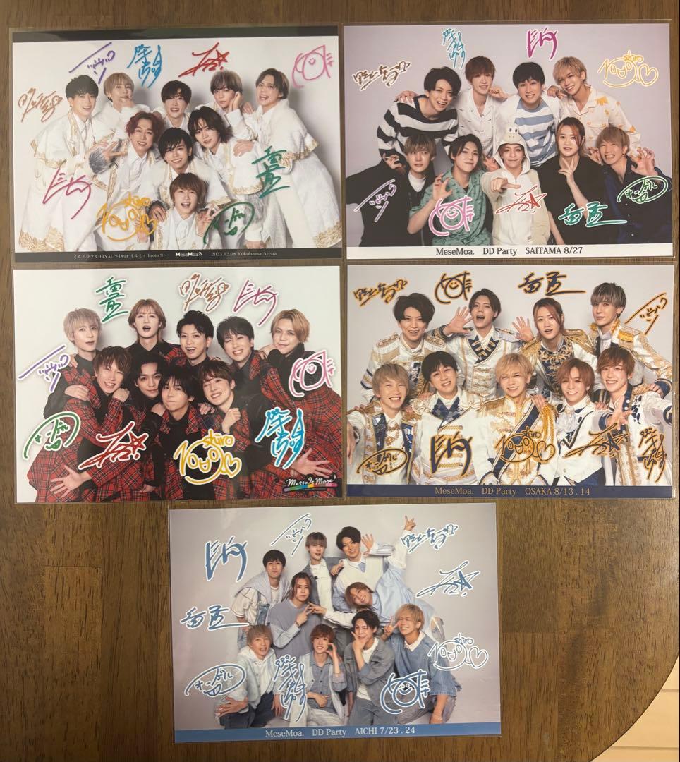 めせもあ MeseMoa. 二番煎じ 日替り 2L 最終値下げ