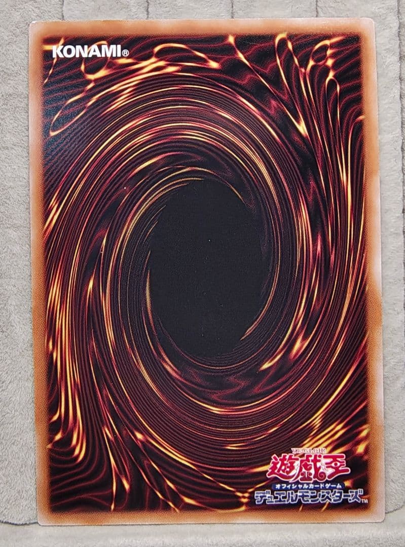 【遊戯王OCG】S:Pリトルナイト/25thシークレット