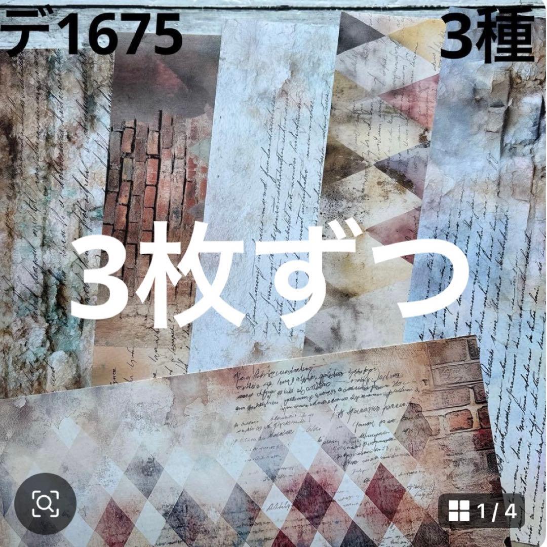 専用ページ 虎徹【発送は現在、ほぼ匿名配送】様