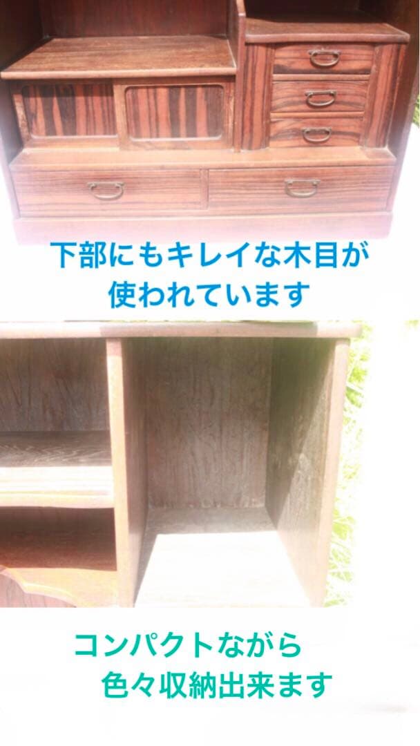 希少♦️黒柿♦️皇室御用達♦️天然 最高級 宝物扱い♦️飾り収納棚♦️日本技術♦️送料込