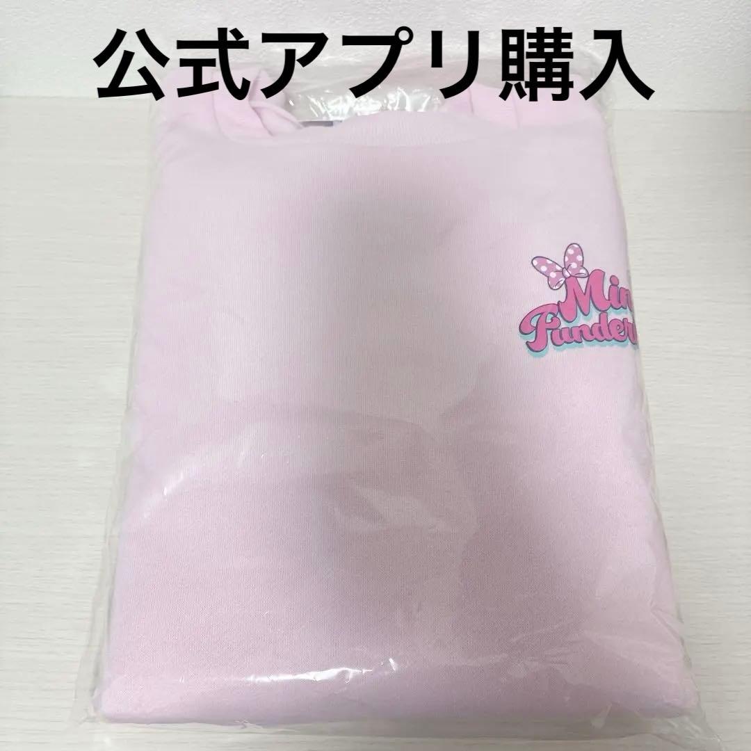 トレーナー スウェット パルパルーザ ミニパル ミニファン ミニー