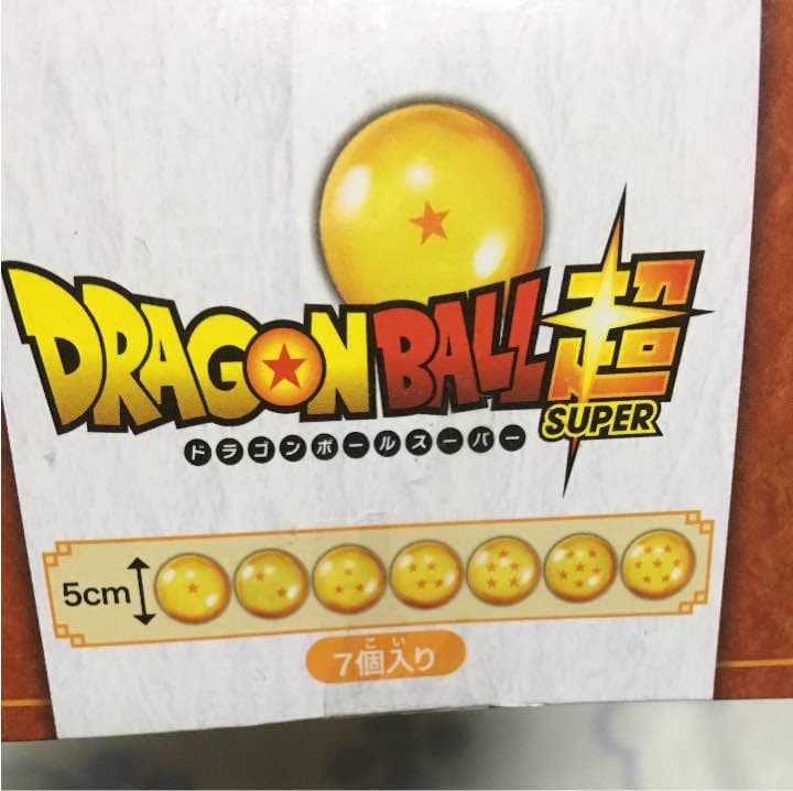 ドラゴンボールセット(スーパー)