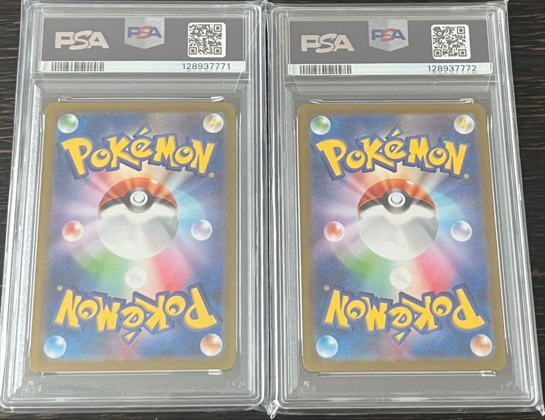 ポケモンカード PSA10 ピカチュウV イーブイV スタートデッキ100 連番