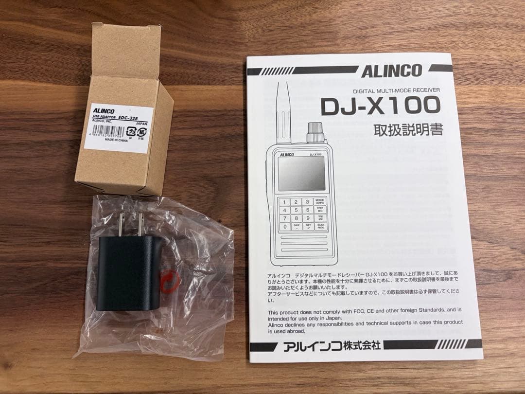 DJ-X100　アルインコ（改造済み）