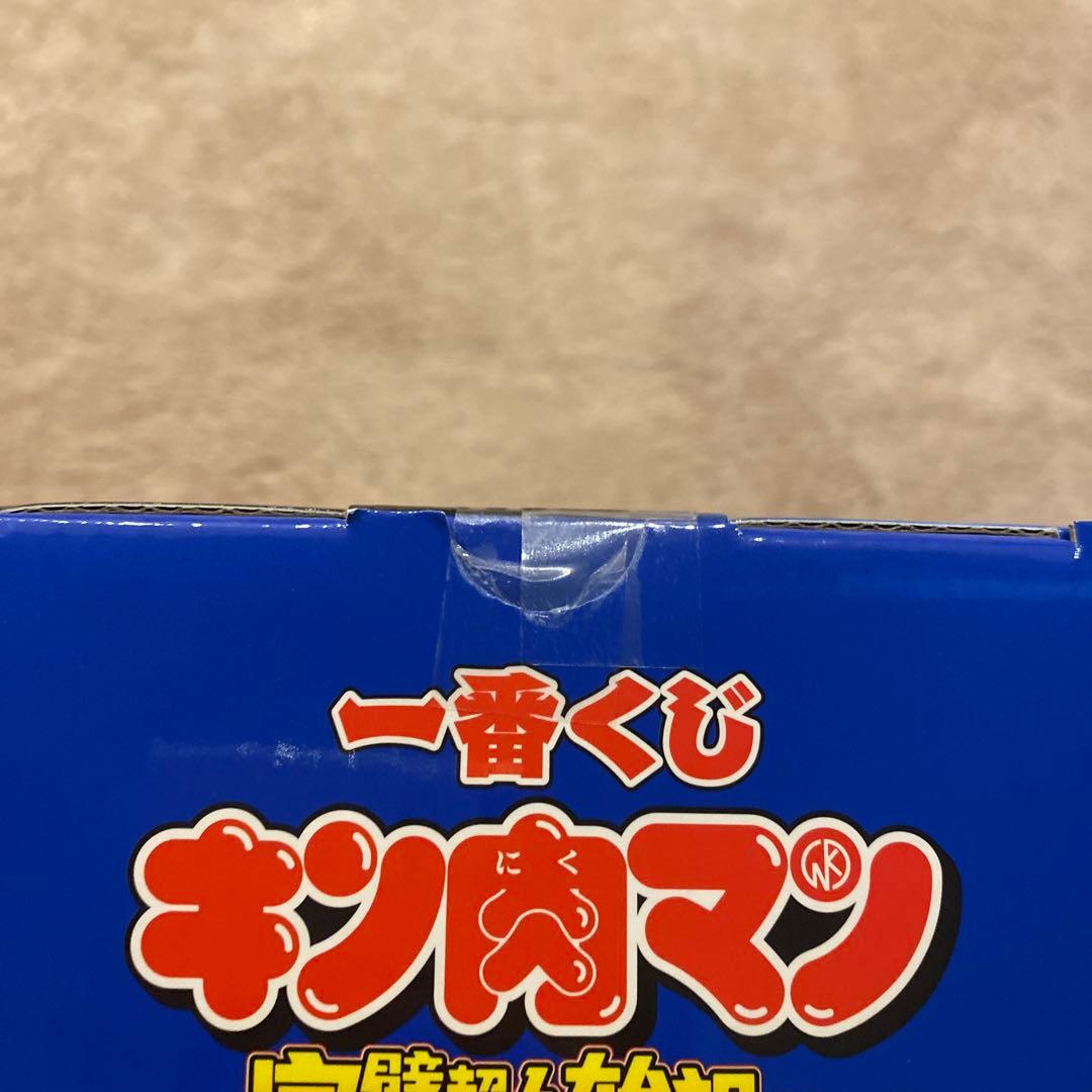 キン肉マン MASTERLISE フィギュア 一番くじ　A賞