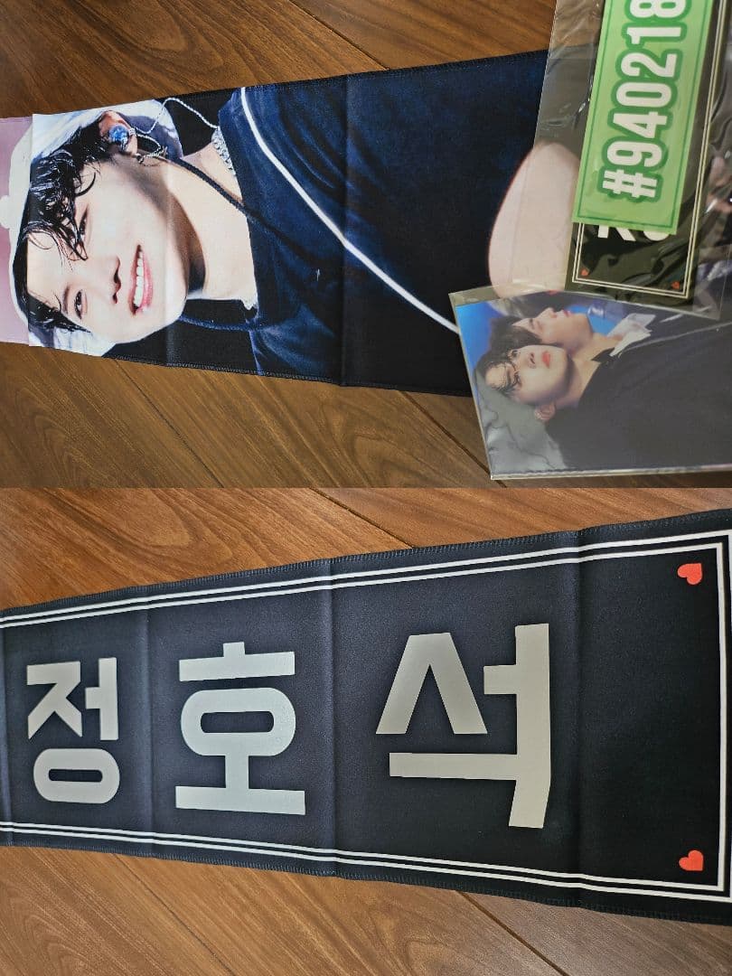 BTS J-HOPE スローガン