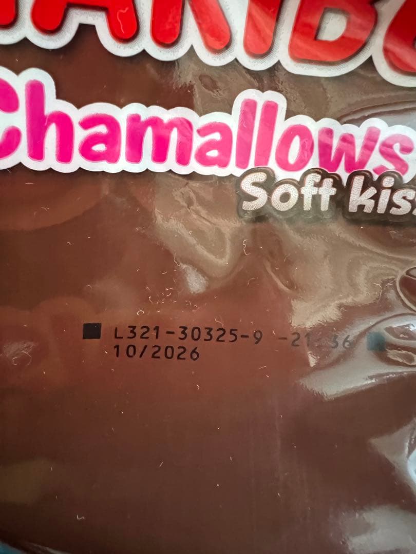 HARIBO Chamallows soft kiss 10袋パックボックス入り