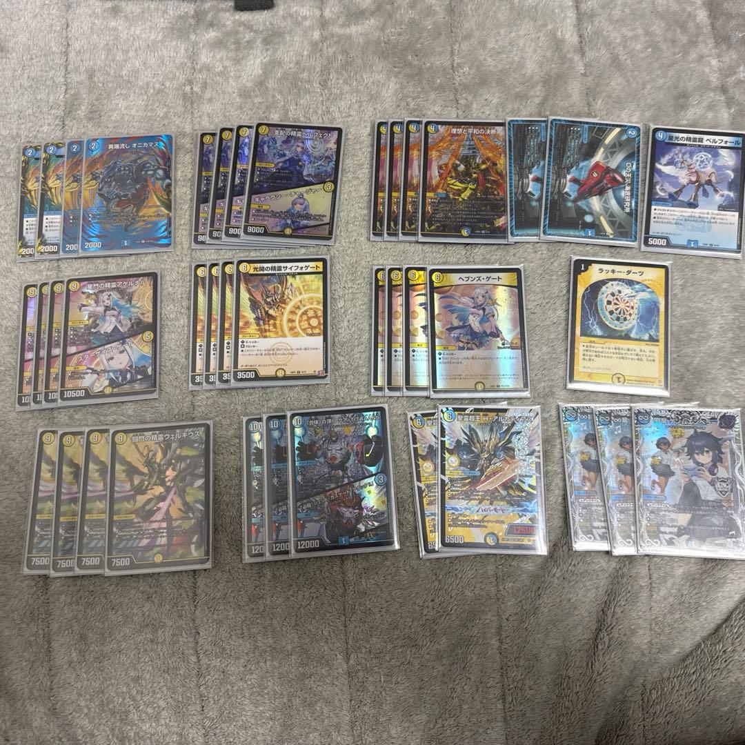 青白天門 デュエルマスターズ デッキ