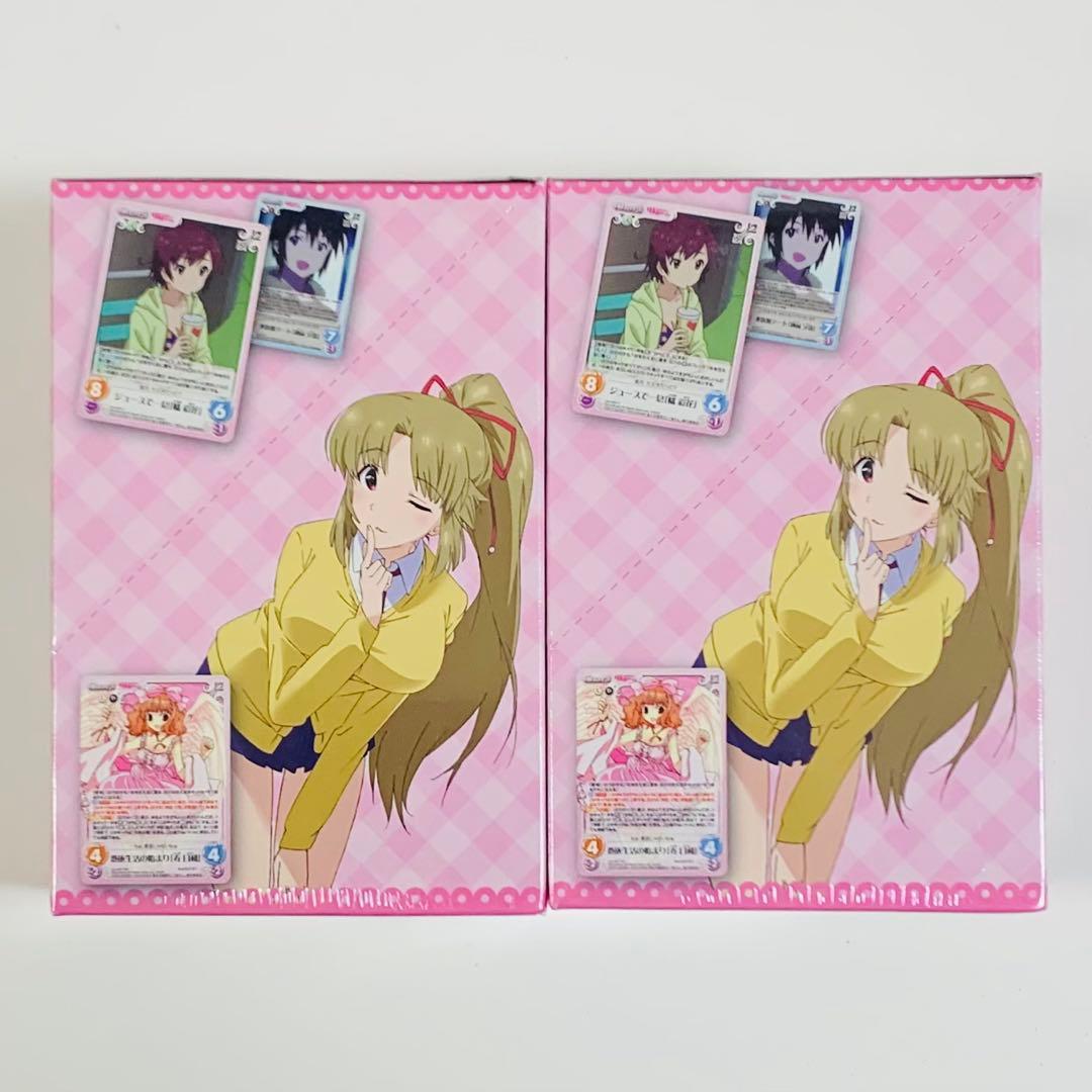 Chaos TCG 最近、妹のようすがちょっとおかしいんだが ブースター2BOX