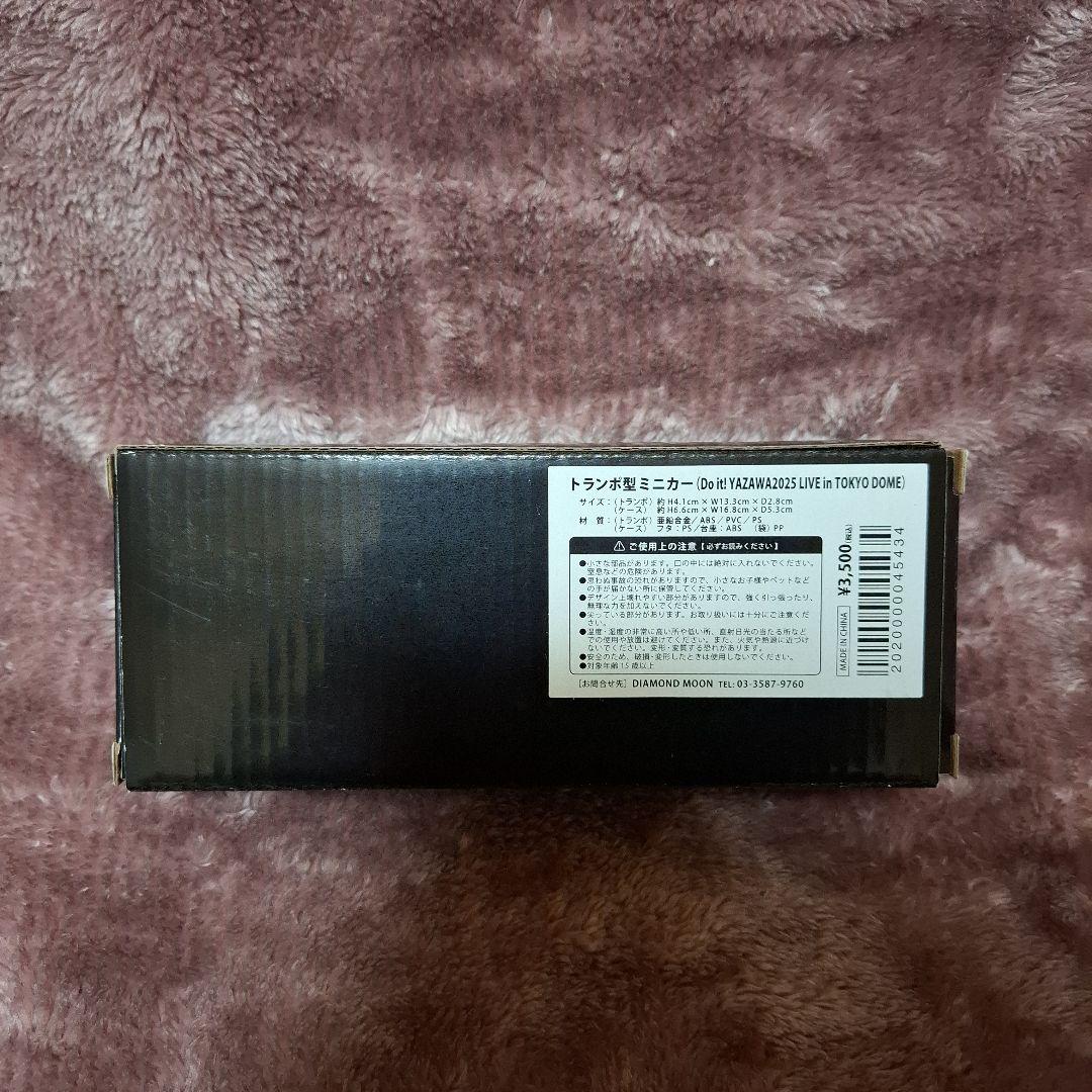 矢沢永吉　Do It !　東京ドーム限定　トランポ型ミニカー(ゴールド)