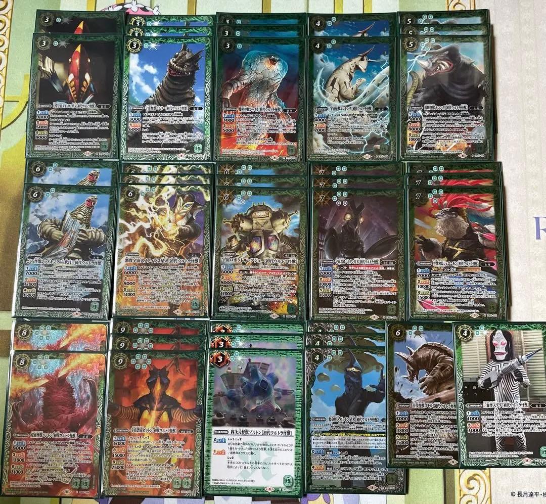 バトスピ　初代ウルトラ怪獣デッキ　40枚　差し替えカード有り