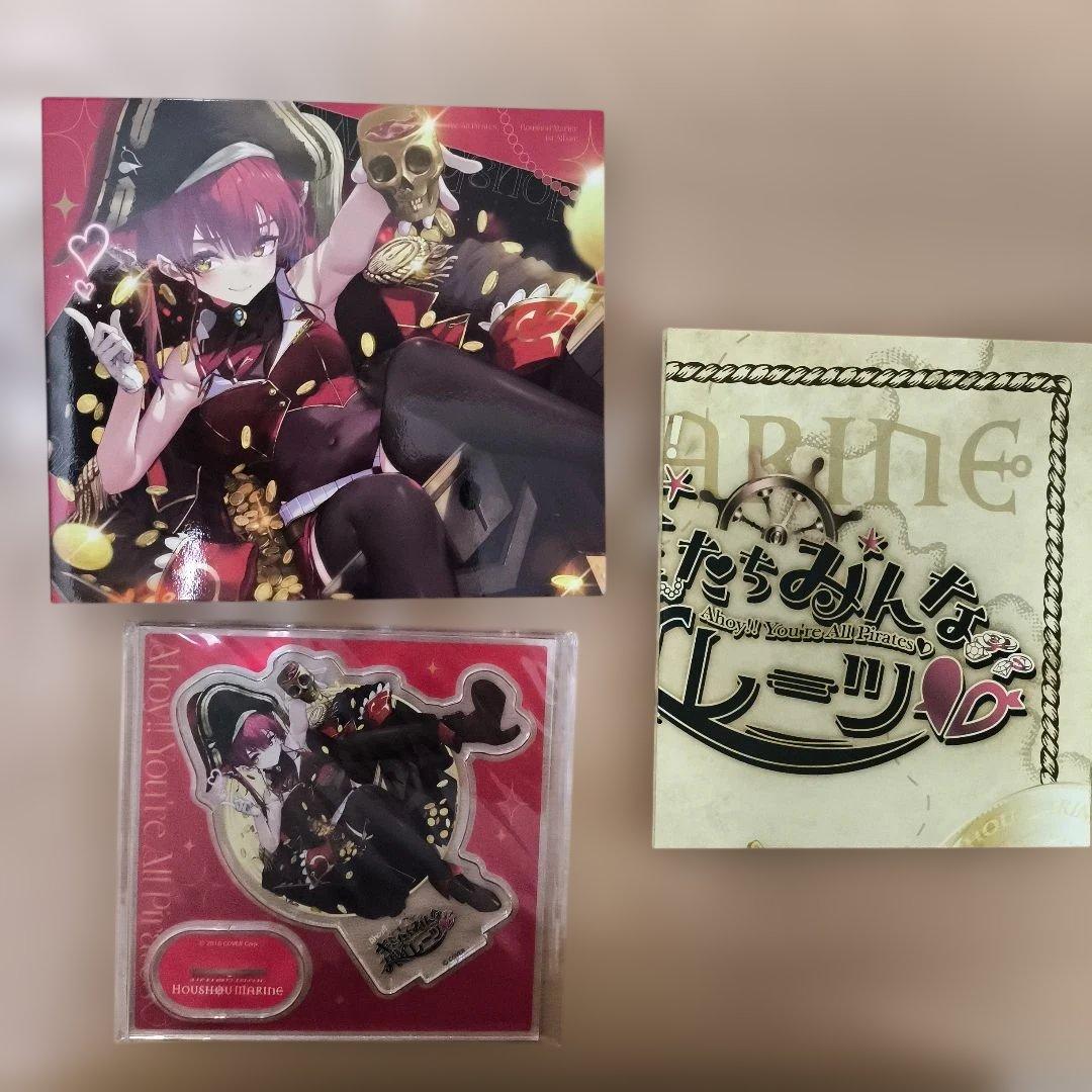 宝鐘マリン 『Ahoy!! キミたちみんなパイレーツ』 数量限定版