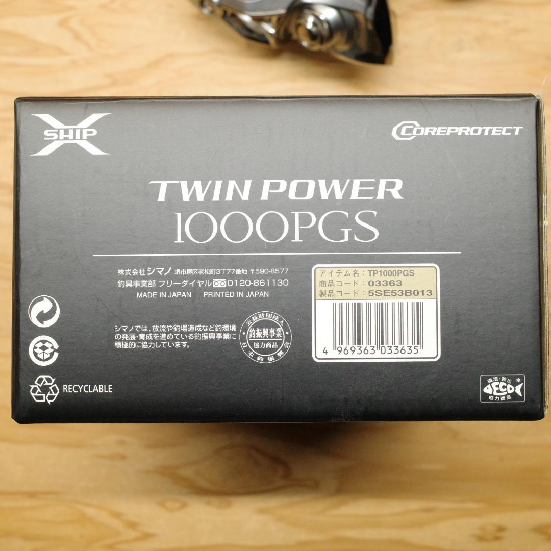 15 ツインパワー 1000PGS シマノ SHIMANO