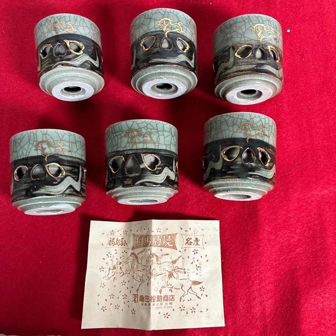 自宅保管品未使用　相馬焼 特大急須 双馬 金馬 美品　湯呑み6個付き