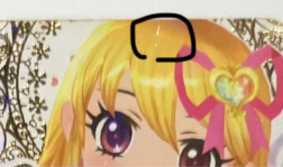 アイカツ オーロラキスリボン アクセサリーカード [排出版]