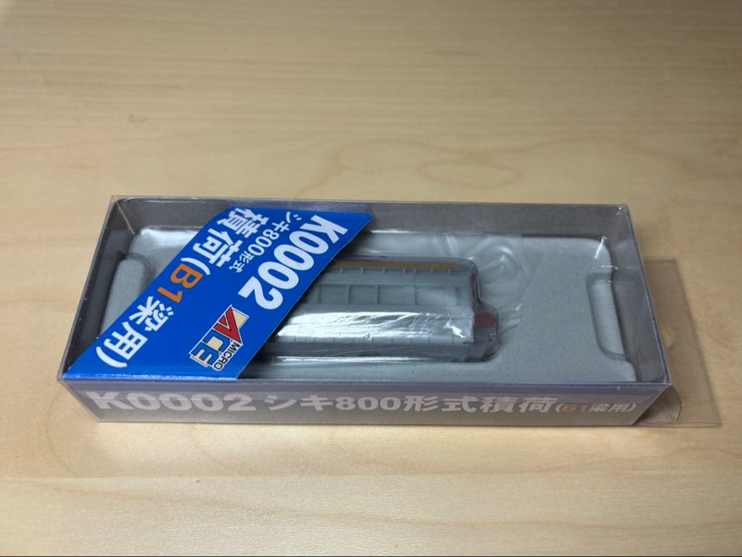 JR貨物　マイクロエース　A-8576 シキ801 積荷　特大貨物　日本通運