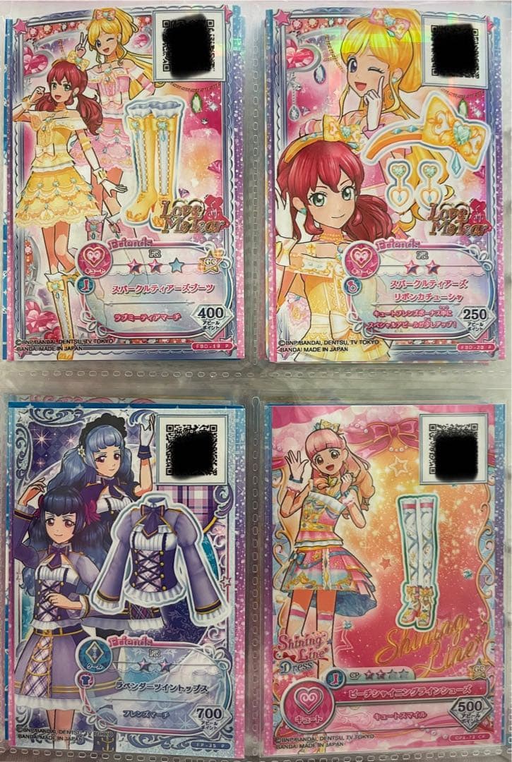 アイカツフレンズ オンパレード CP コーデ バラ売り