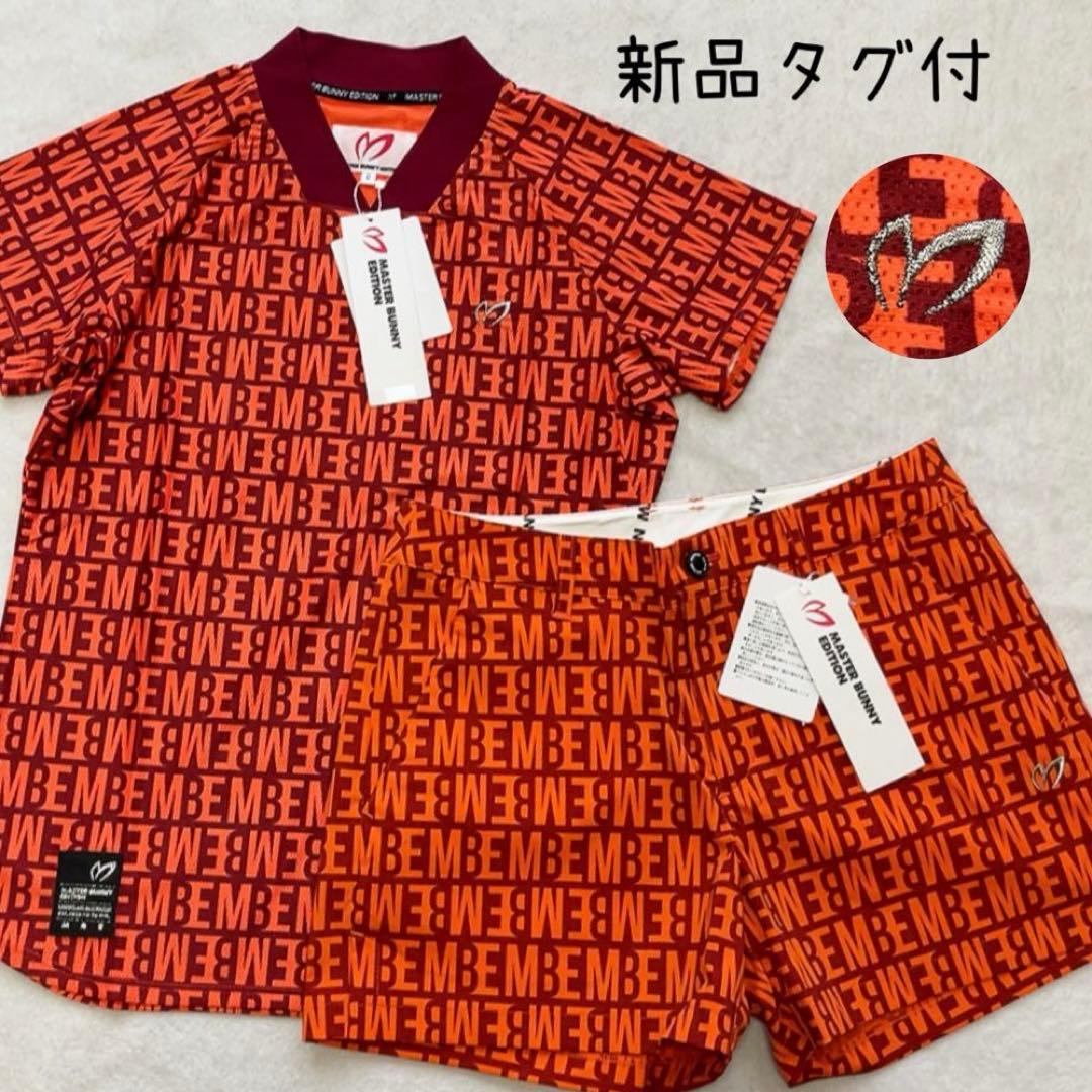 新品　近年モデル　マスターバニー　セットアップ　ポロシャツ　パンツ　ロゴ　総柄