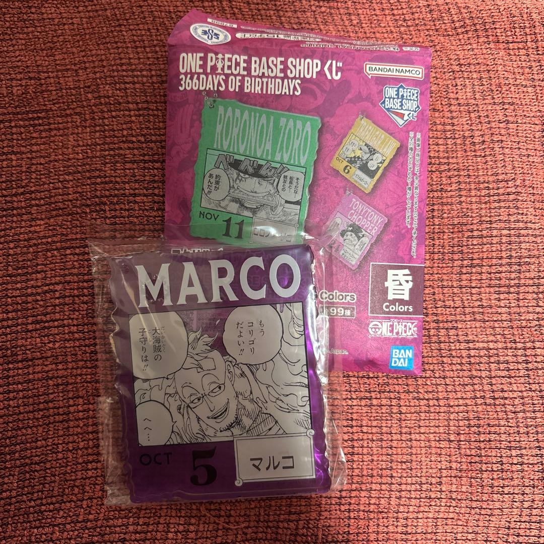 ONE PIECE マルコ