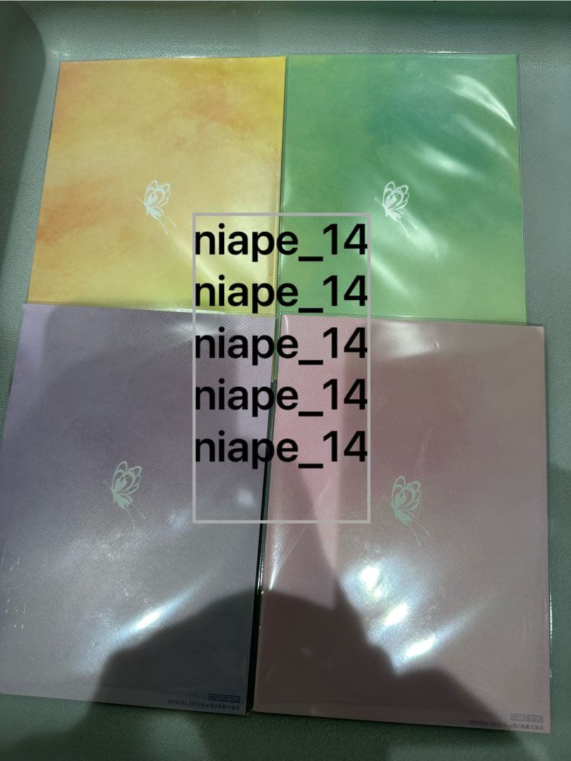 未読品 4種コンプ Summer Pockets サマポケ 入場特典　短編小説