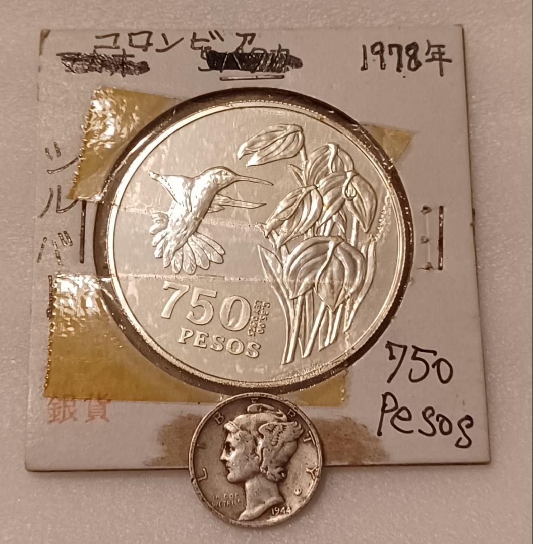 かなり大きめな巨大銀貨 銀品位(.925) コロンビア 幸運鳥ハチドリさんの銀貨