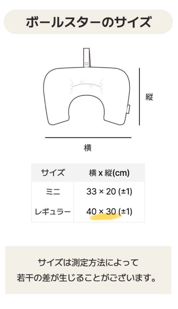 HARRYS PET ペットカート クッション あごのせ マット 3点セット