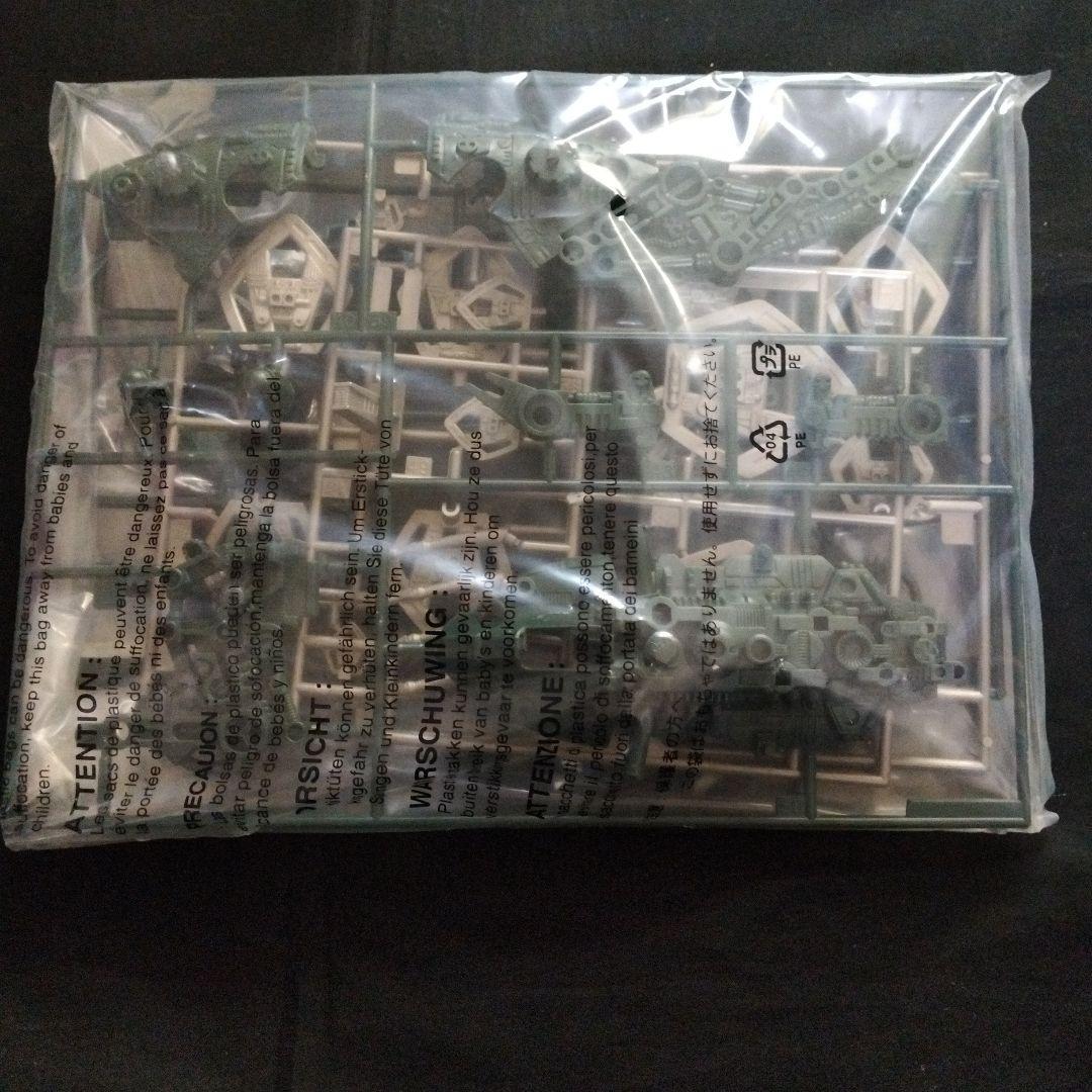 ZOIDSゾイド・ゴルドス （ステゴサウルス型）・未組立