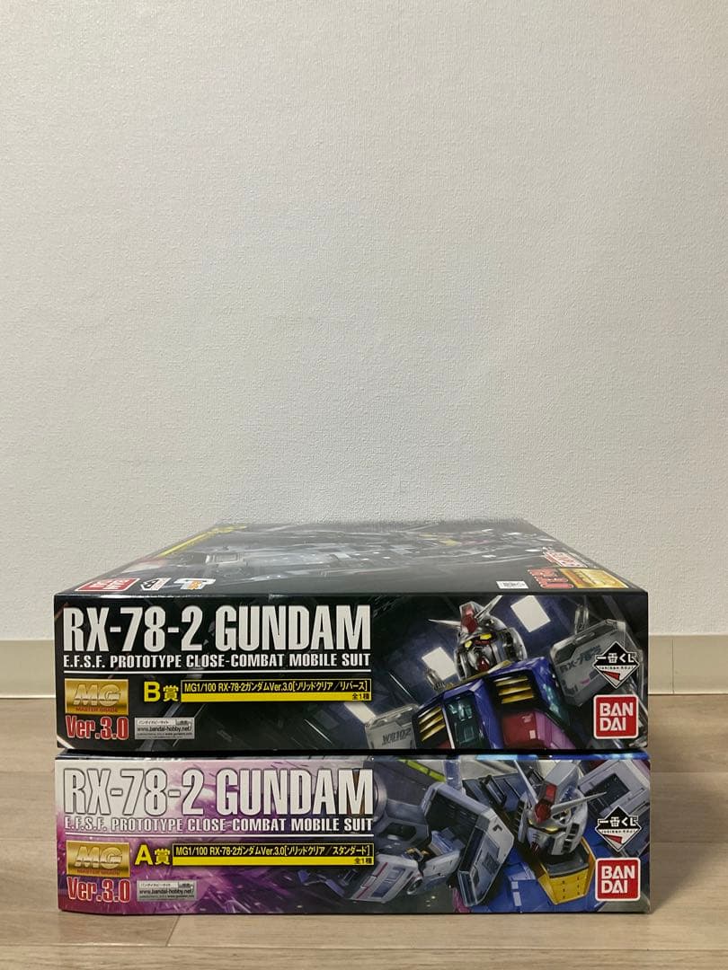 MG ガンダムVer2.0 ソリッドクリア/ソリッドクリアアナザー　ガンプラくじ