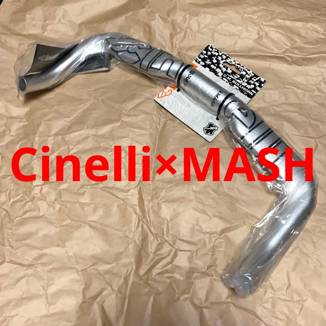 新品❗️cinelli mashチネリ マッシュ コラボ ハンドル 希少