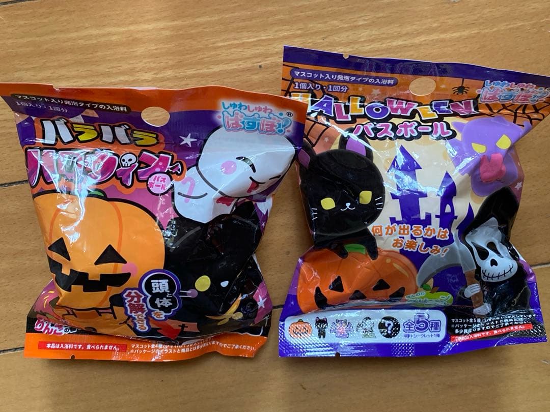 詰め放題　健康器具/洗剤/入浴剤