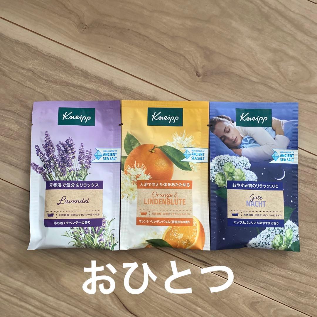 詰め放題　健康器具/洗剤/入浴剤