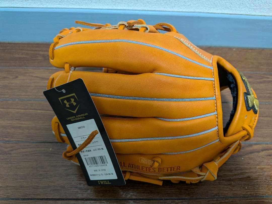 Under Armour 軟式グローブ オレンジ