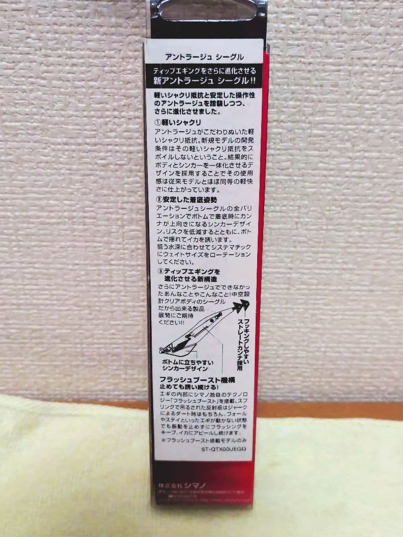 ダイワ　ヤマシタ　シマノ　エギ16本セット　ケース＆カンナカバー付