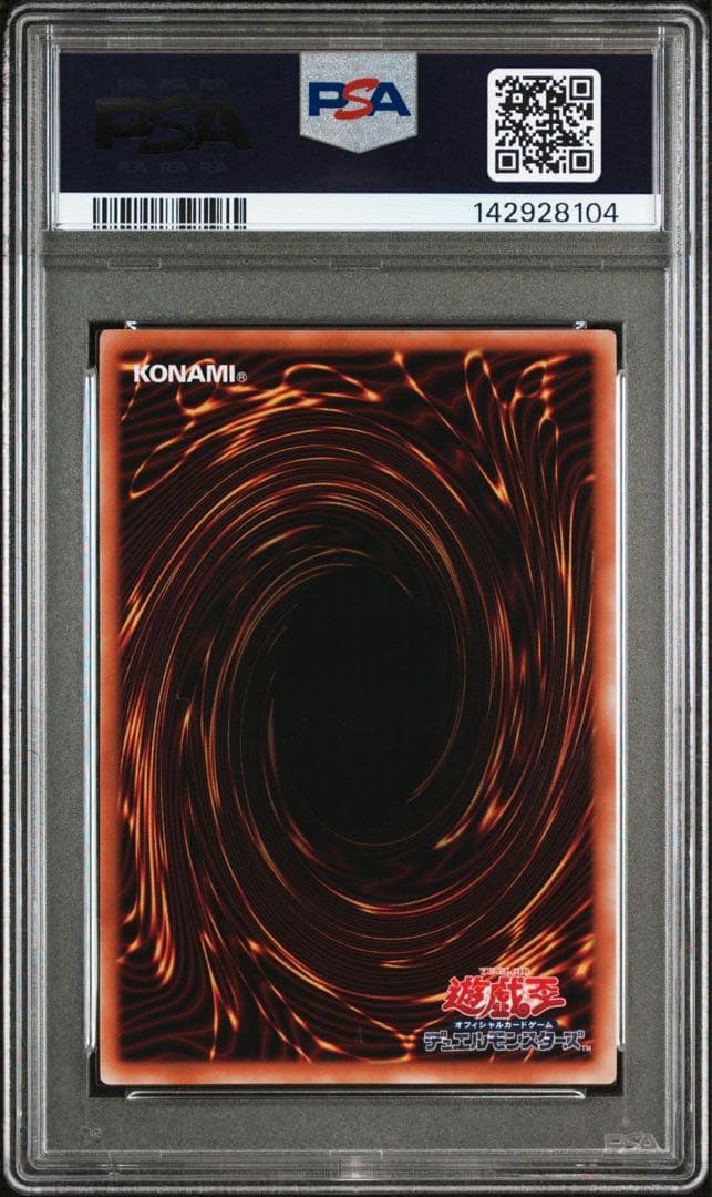 【PSA9】真崎杏子トークンウルトラレアTK05-JP008トークンパック遊戯王