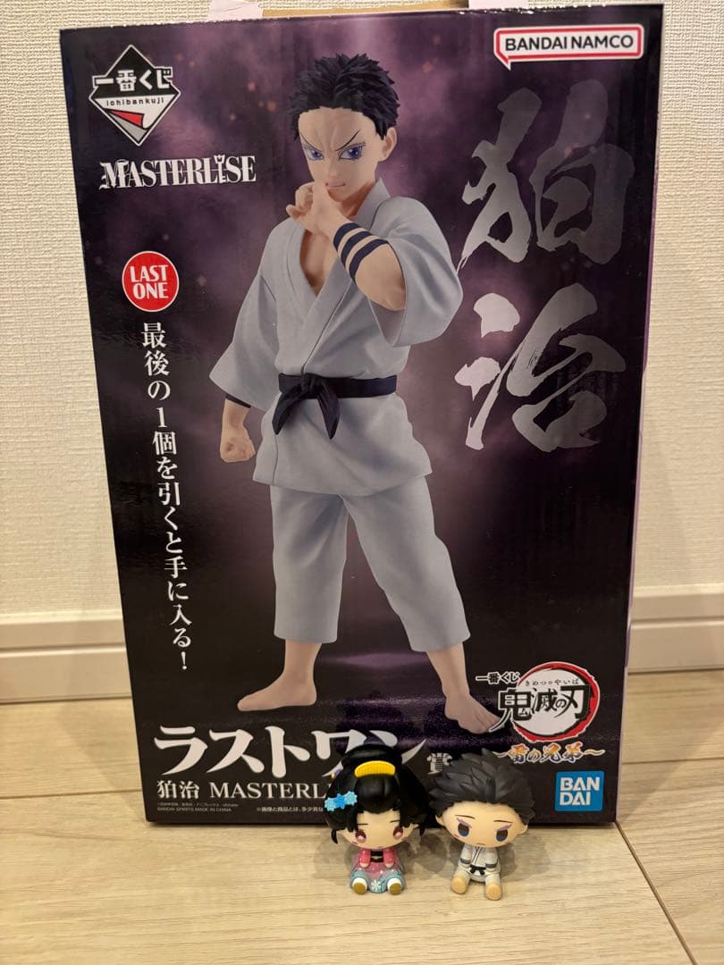 鬼滅の刃　一番くじラストワン賞　狛治　MASTERISE フィギュア