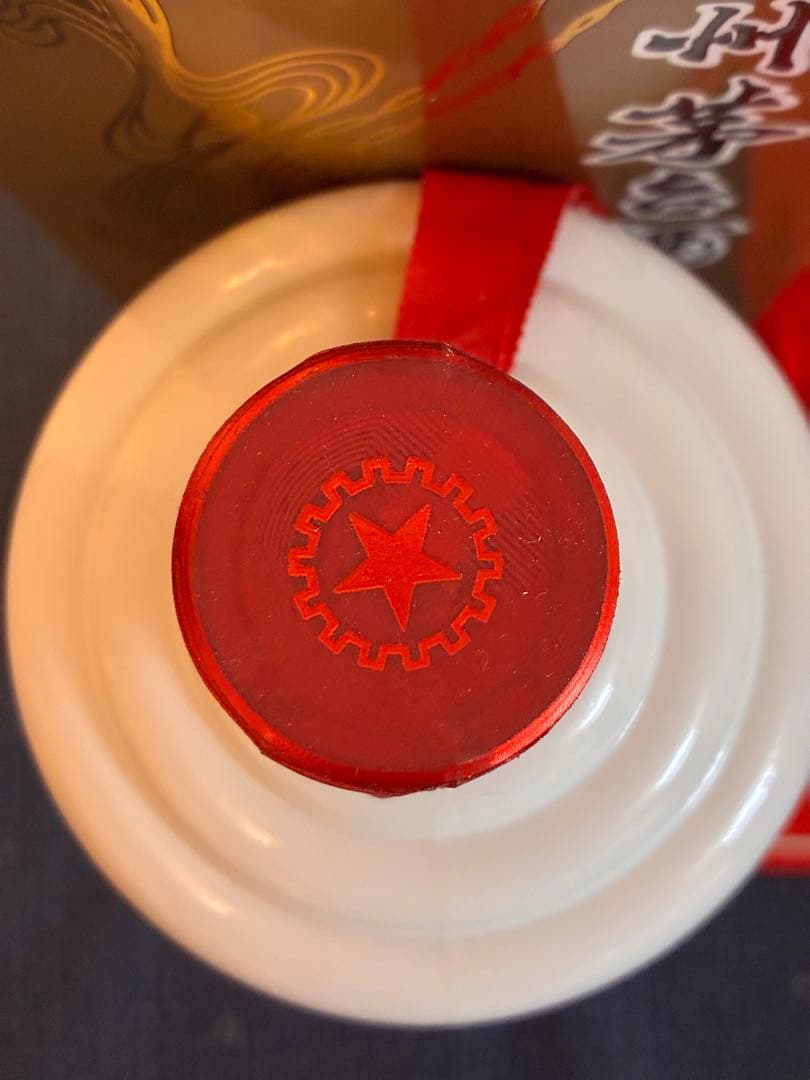 【未開栓】貴州茅台酒 2013年製 53% 500ml 箱付｜中国白酒 マオタイ