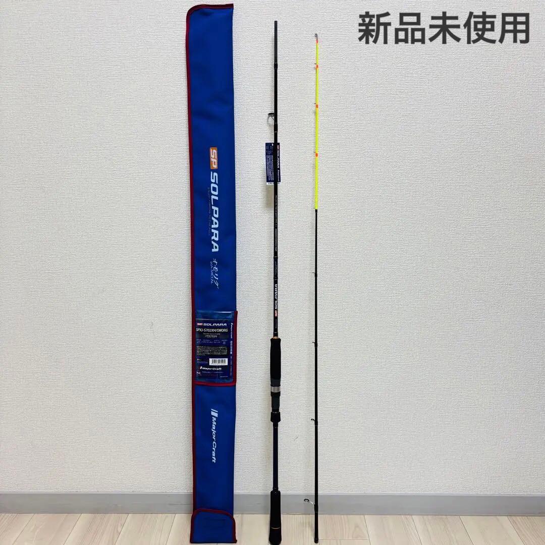 メジャークラフト SOLPARA オモリグ SPXJ-S702XH イカメタル