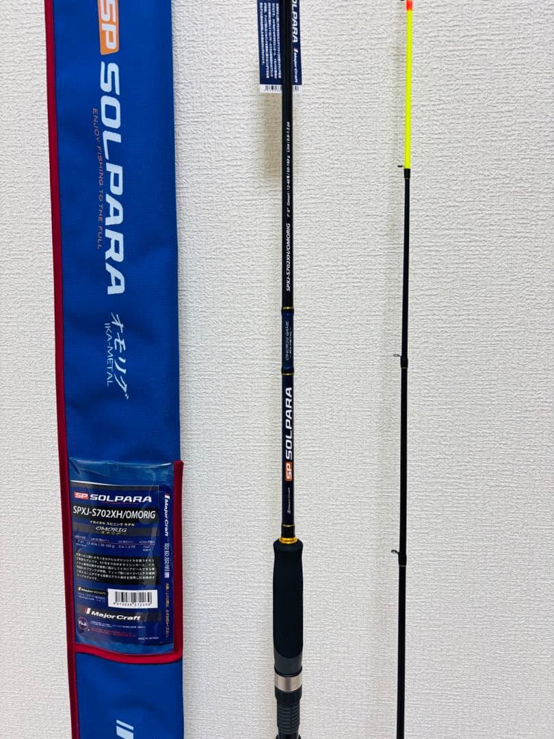 メジャークラフト SOLPARA オモリグ SPXJ-S702XH イカメタル