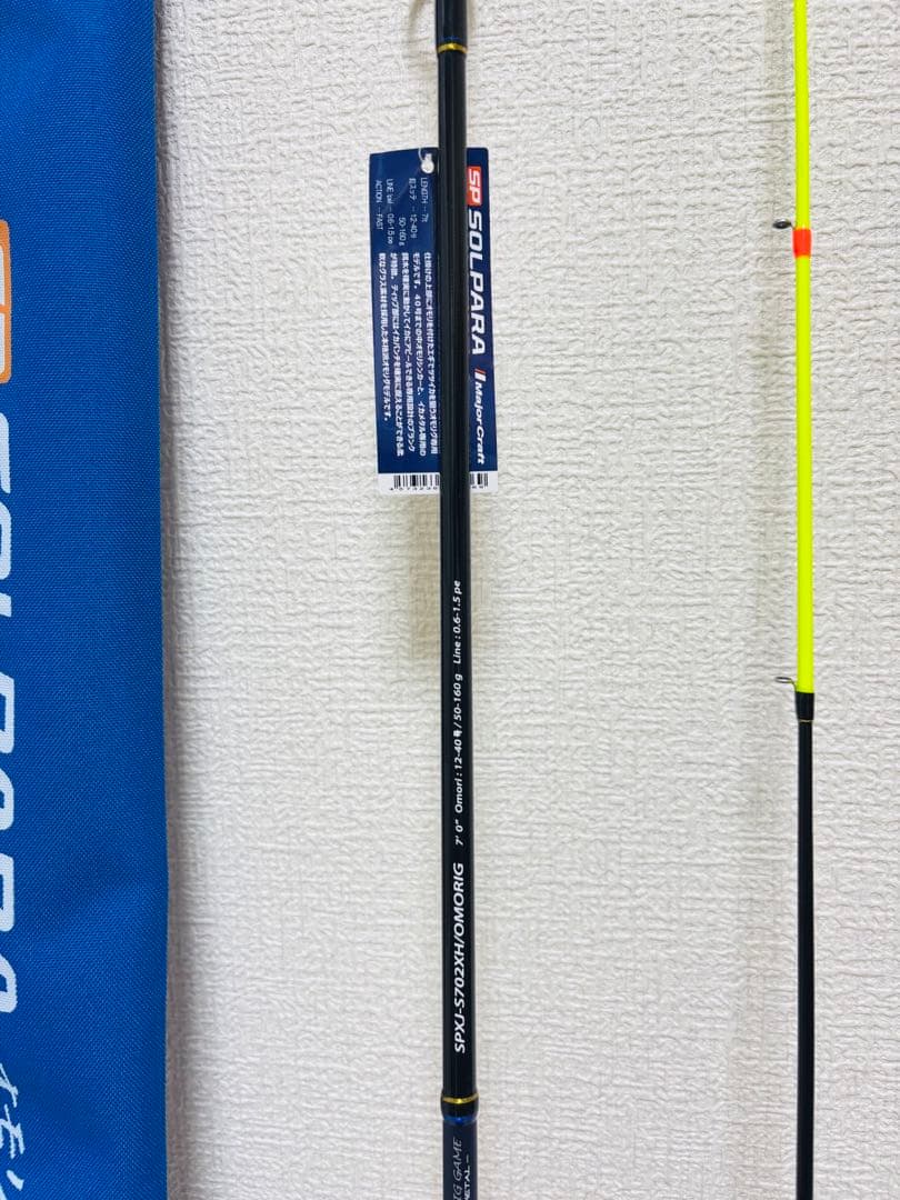 メジャークラフト SOLPARA オモリグ SPXJ-S702XH イカメタル