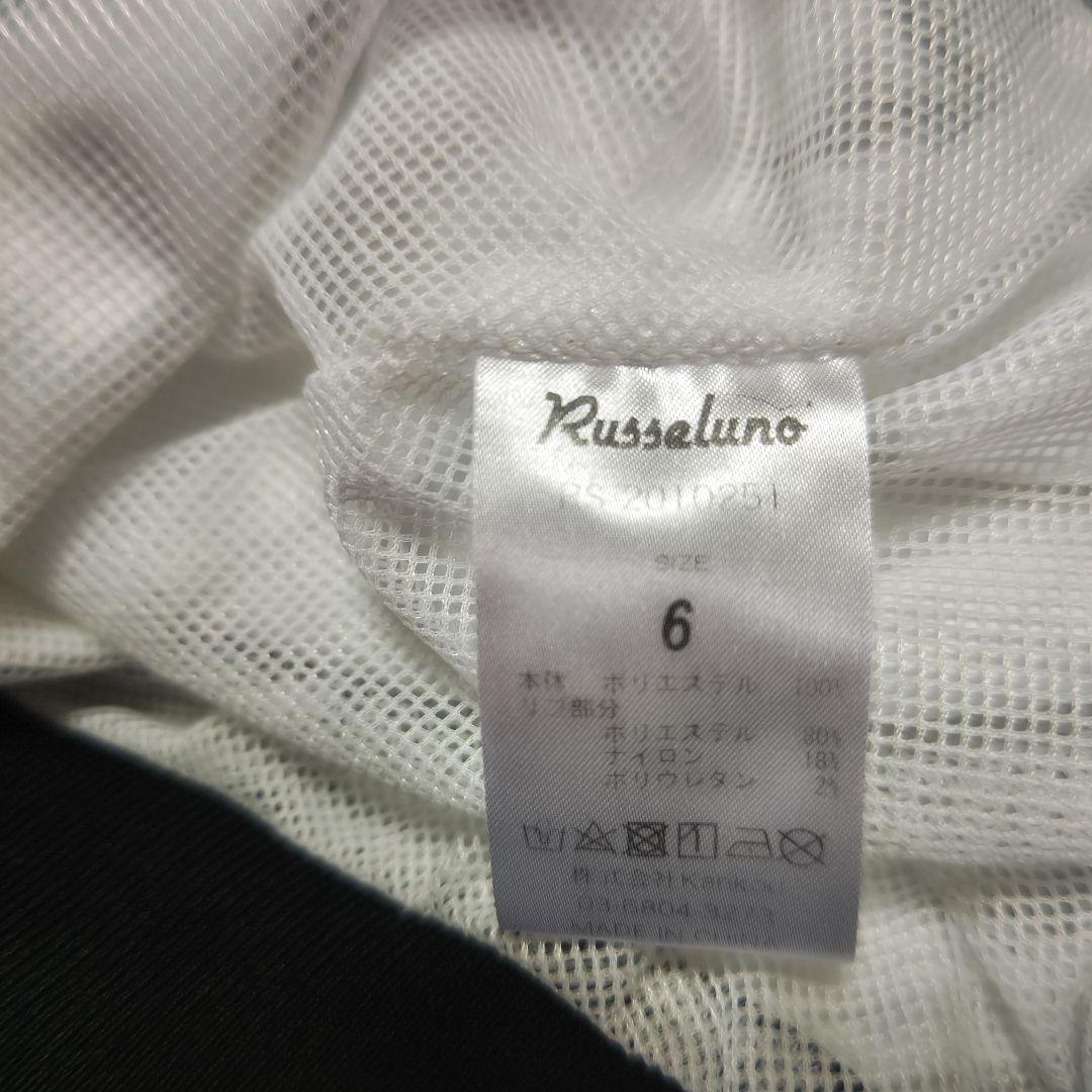 RUSSELUNO ラッセルノ ナイロンベスト サイズ6 XL 白