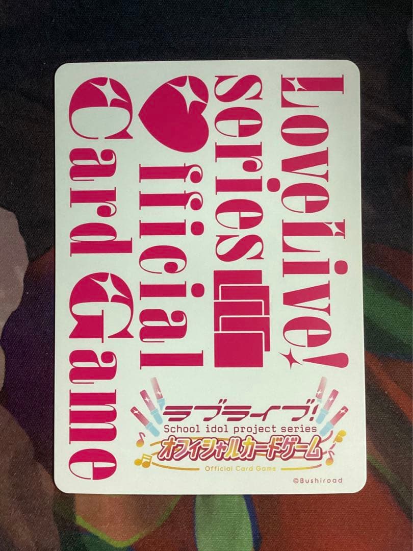 ラブカ 矢澤にこ SEC サイン