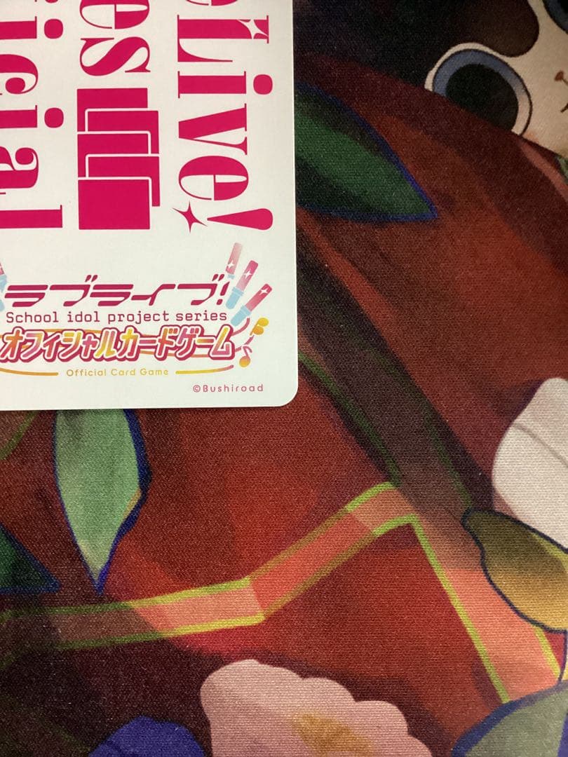 ラブカ 矢澤にこ SEC サイン