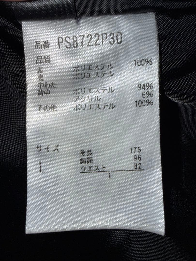 フェニックス PHENIX 上下セット PS8722P30 NV