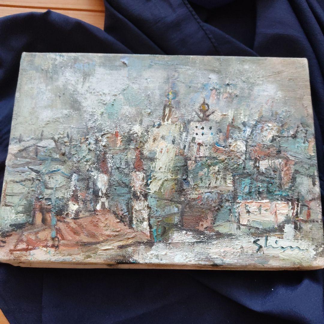 高橋信一　油絵　1968年作品風景画