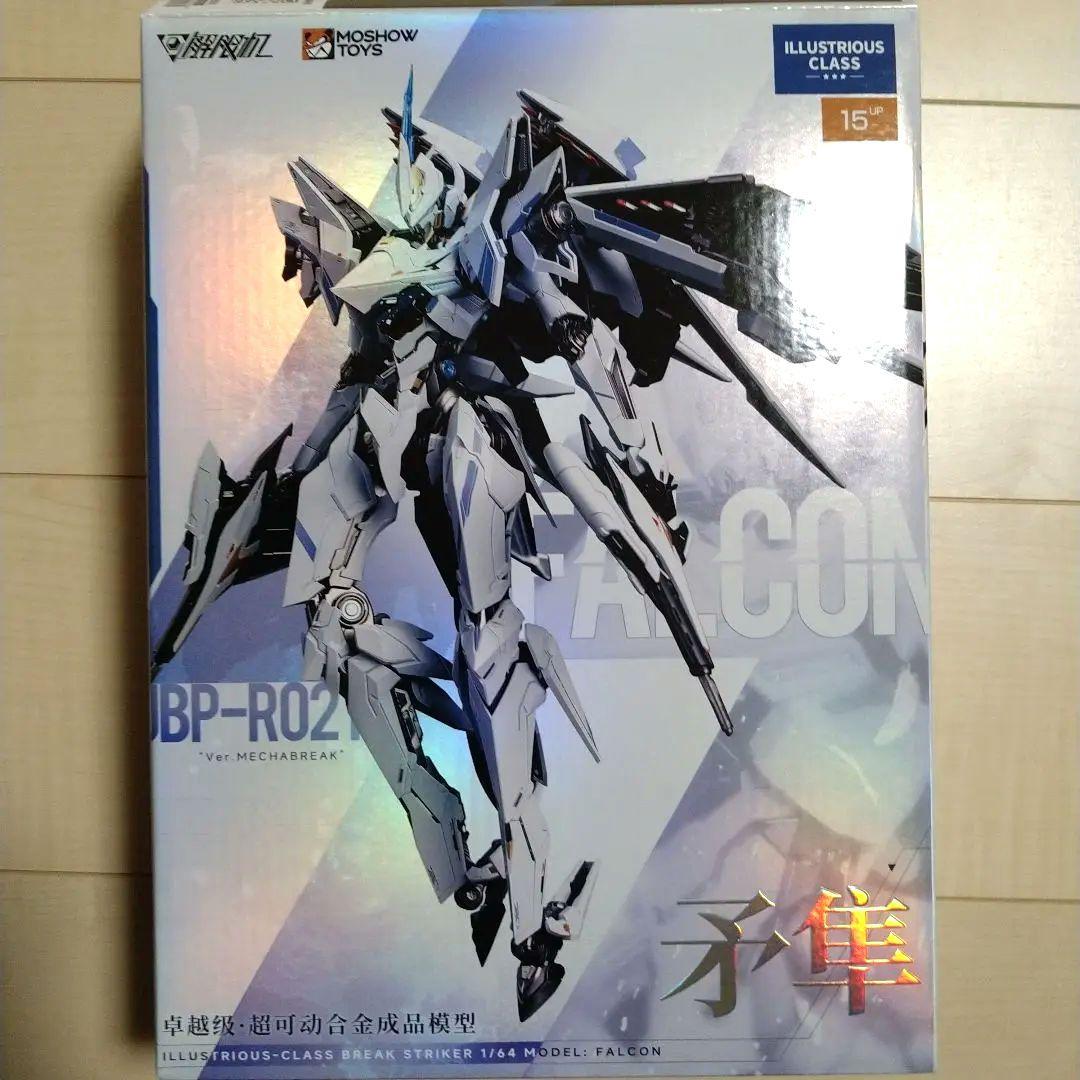 MOSHOWTOYS 卓越級 解限機 矛隼 ファルコン UBP-R02T