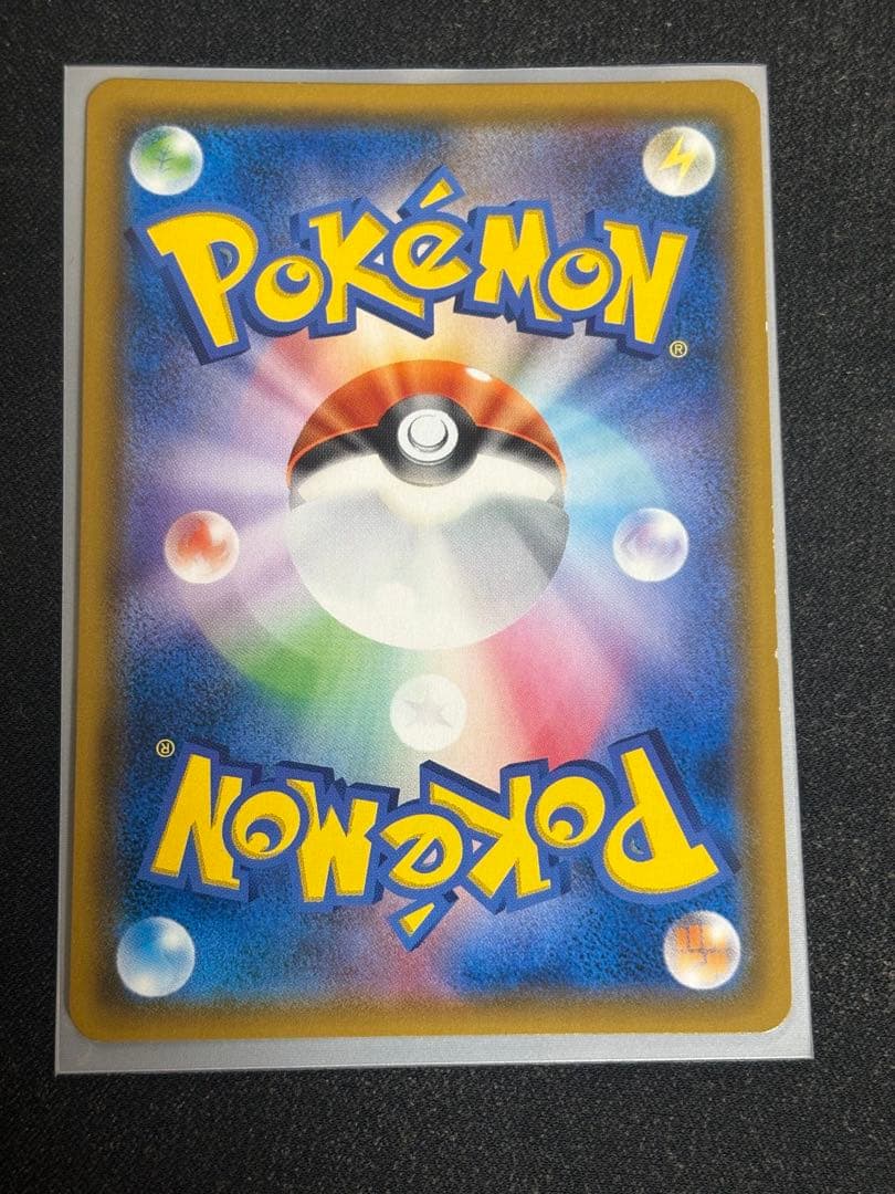 ゲッコウガ&ゾロアークGX SR: SA[SM9a 059/055]