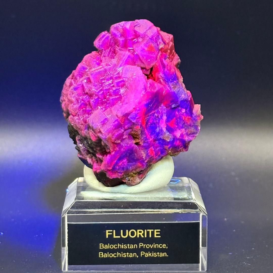 フローライト パキスタン Balochistan産 蛍石 原石 45