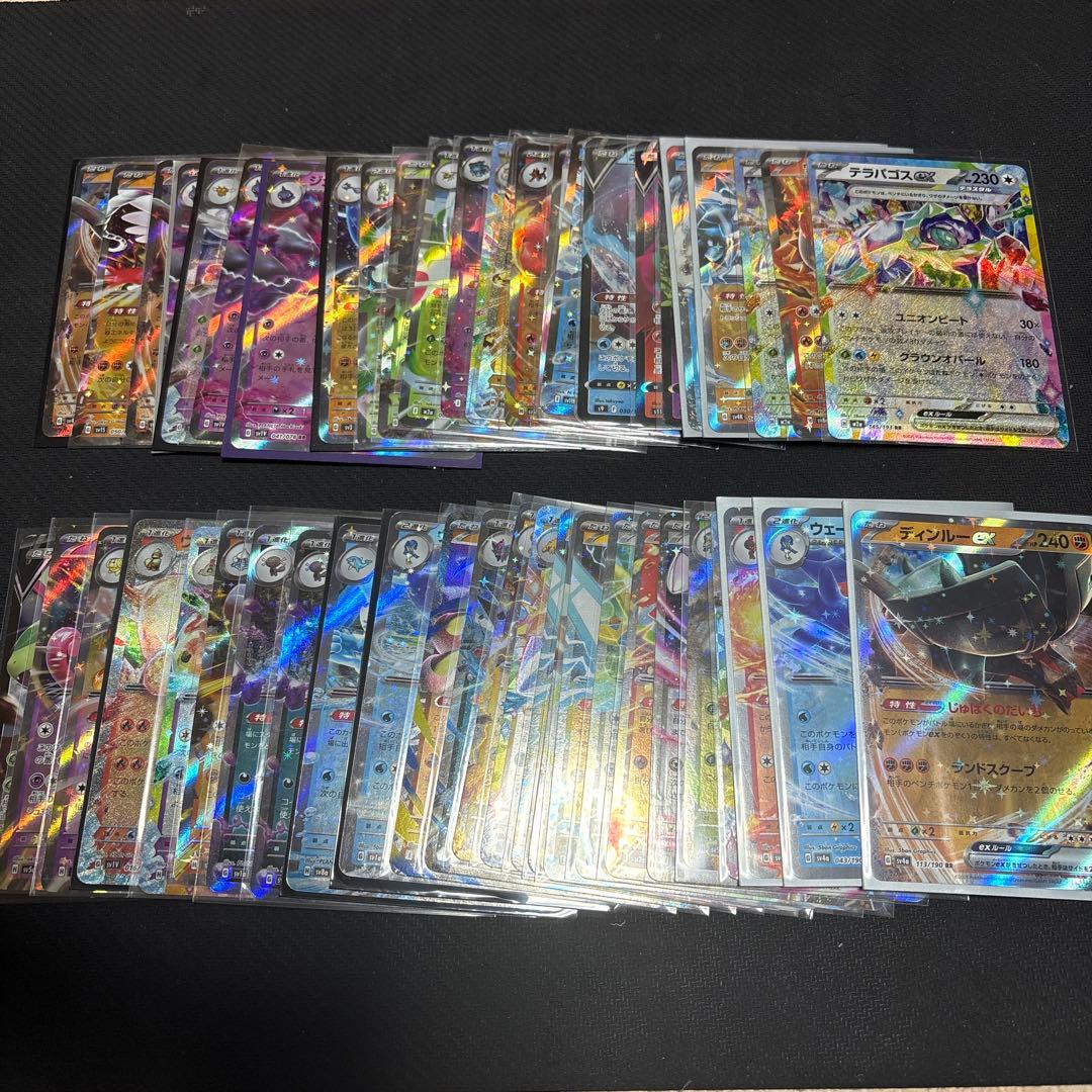 ポケモンカード　RR300枚　まとめ売り　引退品